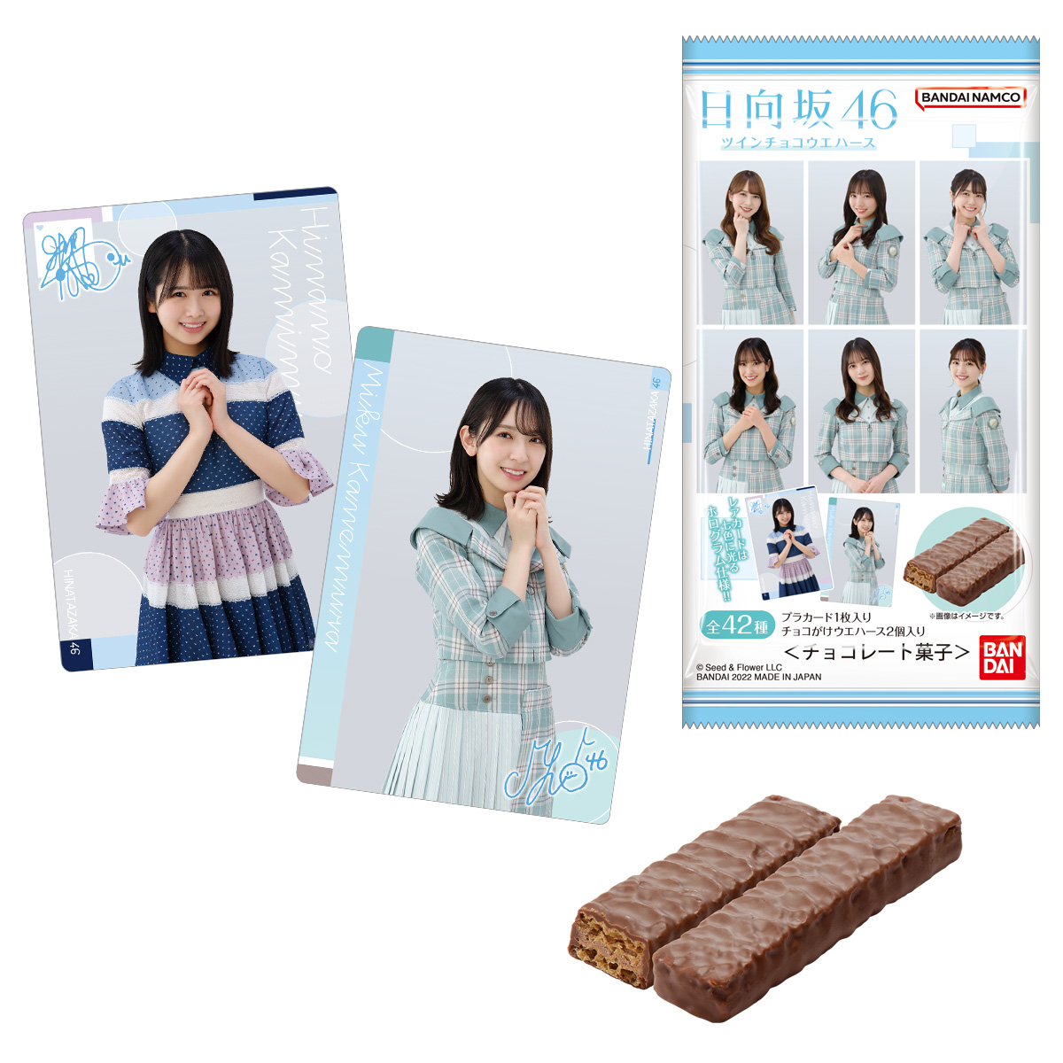 日向坂46ウエハース箱買いはできる 再販の購入方法 カード一覧比較 White Blog